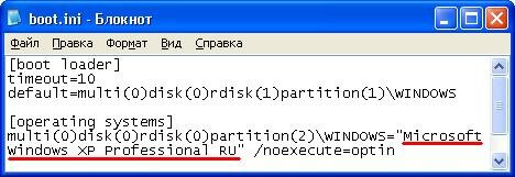 Название операционной системы