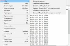 Скачать 7-Zip для Windows 10 бесплатно