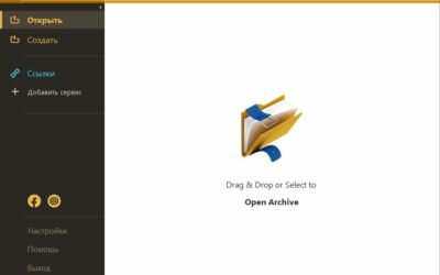 Скачать Hamster Free ZIP Archiver для Windows 10 бесплатно