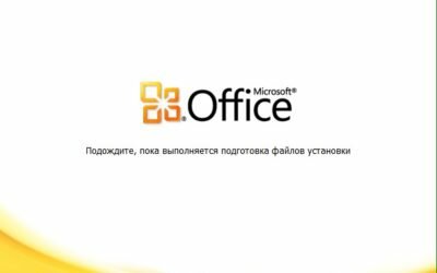 Скачать Word 2010 бесплатно для Windows 10