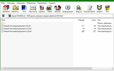 Скачать WinRAR для Windows 10 бесплатно