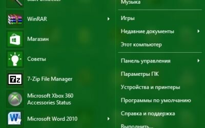 Скачать Classic Shell для Windows 10 бесплатно