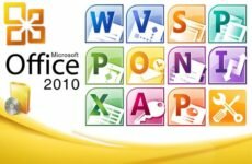 Microsoft Office 2010 скачать бесплатно русская версия для Windows 10