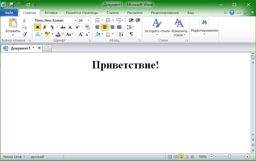 Microsoft Office 2010 Word