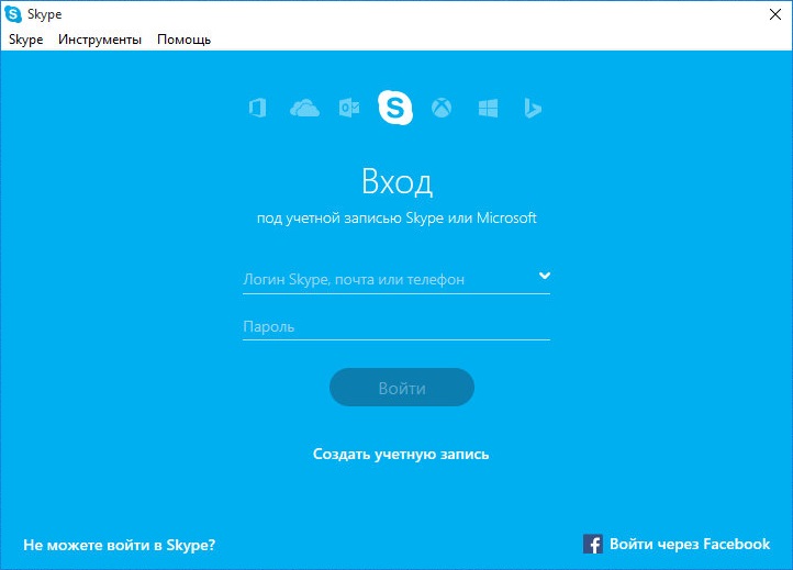 Skype вход в программу