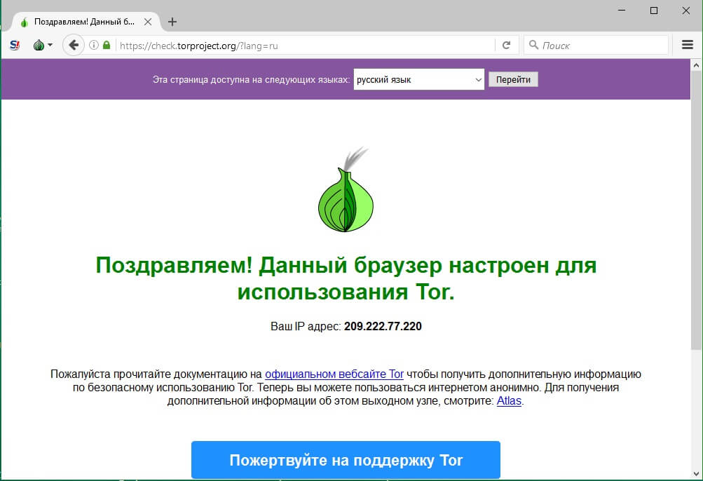 Горячие клавиши браузера тор gydra hydra перевод на русский с английского
