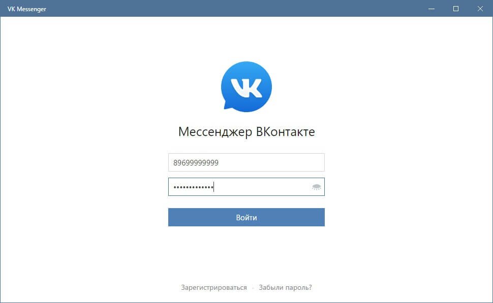 VK Messenger вход