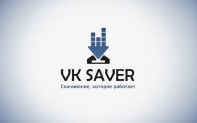 Скачать VKSaver для Windows 10 бесплатно
