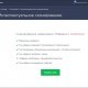 Avast Free Antivirus 2023 русская версия на 1 год