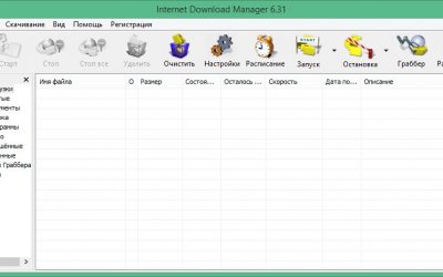 Internet Download Manager 6.35.12 для Windows 10 c ключом