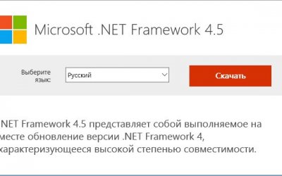 Microsoft .NET Framework 4.8 Full для Windows 10