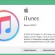 iTunes 12.10.1.4 для Windows 64 Bit