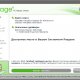 Reimage PC Repair 1.8.4.9 + лицензионный ключ 2020