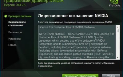 Nvidia 3D Vision Video player 1.7.5