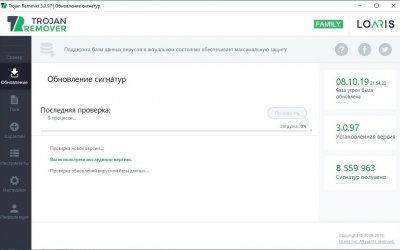 Loaris Trojan Remover 3.1.65 русская версия c ключом